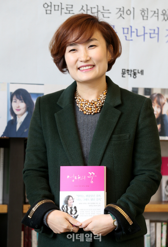 [포토]박경림 '에세이 '엄마의 꿈' 나왔어요~'