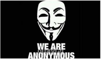  사이버 스파이와 개인정보보호