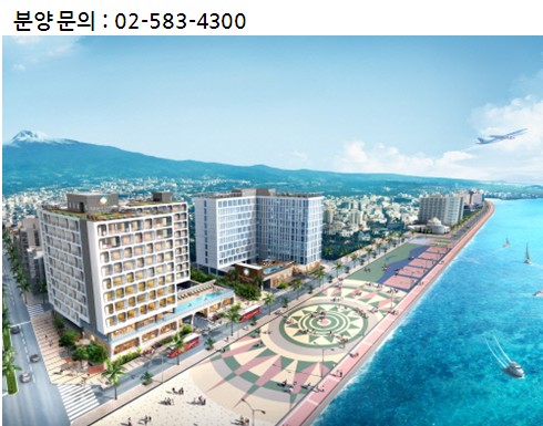 천혜 자연경관 품은 제주  ‘분양형 호텔’ 노후대비 ‘각광’