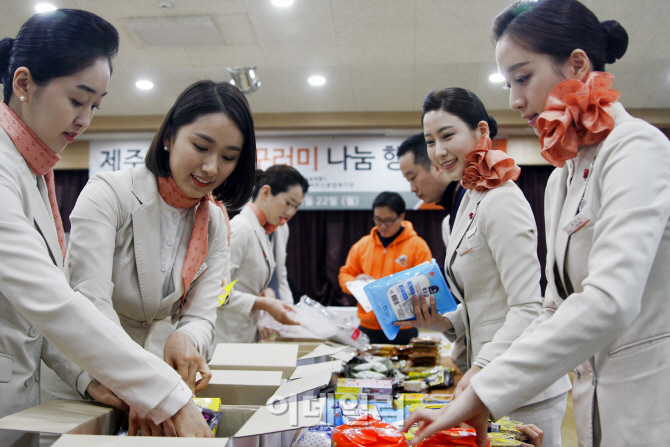 [포토]행복꾸러미 포장하는 제주항공 임직원들