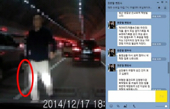 `용서고속道 제네시스 삼단봉` 피의자, 경찰서에 스스로 찾아와