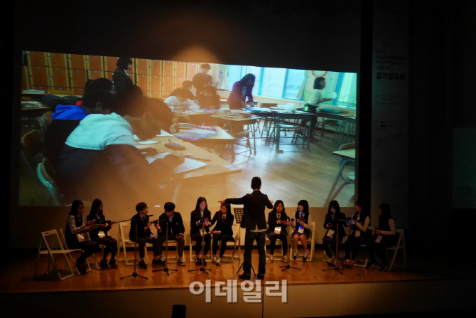 [포토]학교문화예술교육 미디어아트 분야 결과발표회-1