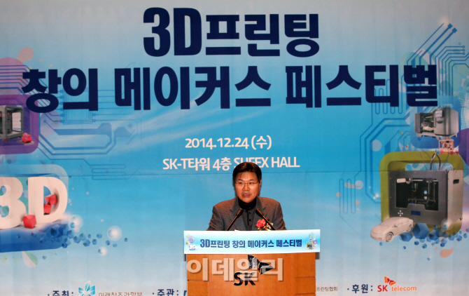 [포토]축사하는 홍문종 위원장