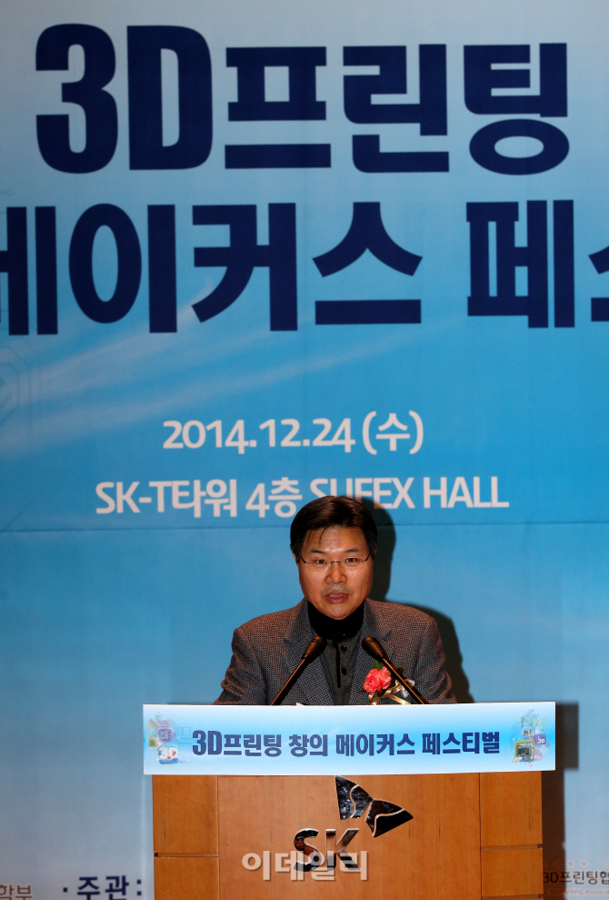 [포토]축사하는 홍문종 위원장