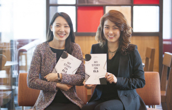 내가 원하는 ELS 고르는 법