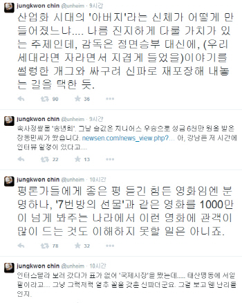 진중권, '국제시장' 혹평 "싸구려 신파, 찬사 아닌 공치사"