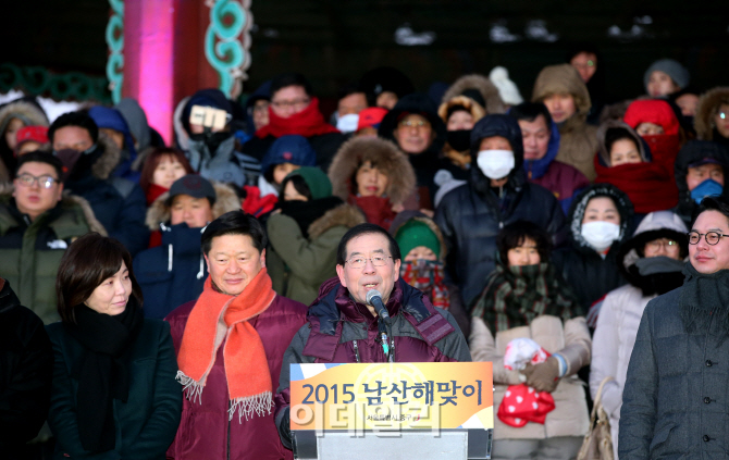 [포토]박원순 시장 '2015년 을미년 새해가 밝았습니다'