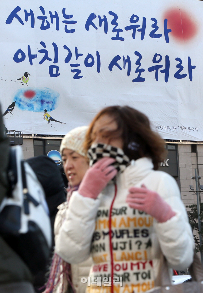 [포토]우리은행, 2015년 새해 맞아 글판 교체
