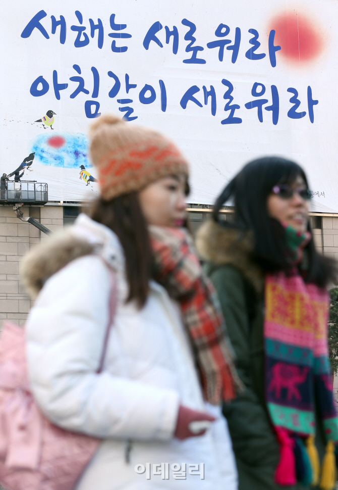 [포토]새해 맞아 새롭게 바뀐 우리은행 본점 글판