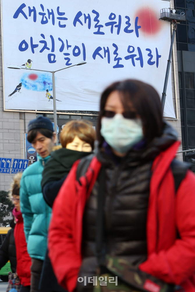 [포토]새해 맞아 새롭게 바뀐 우리은행 본점 글판