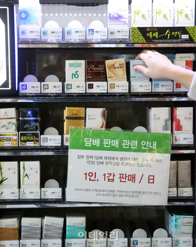 [포토]2015년 을미년 새해 공급부족과 수량조절로 텅빈 담배대