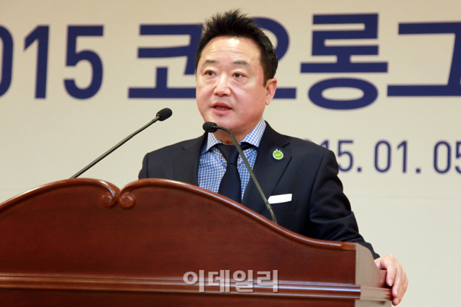 코오롱 이웅열 회장 '타이머 2015 경영 선언'