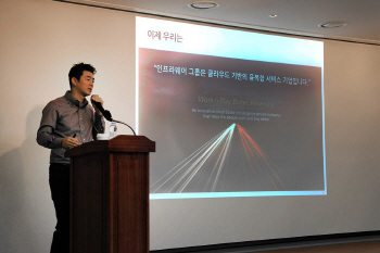 인프라웨어 "2015년 클라우드 기업으로 변신할 것"