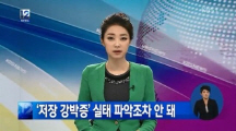 저장강박증 증상, '이것' 못하면 불쾌하고 불편한 감정