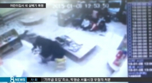 인천 어린이집, 여아 폭행 CCTV 충격.. 교사 “교육이었다”