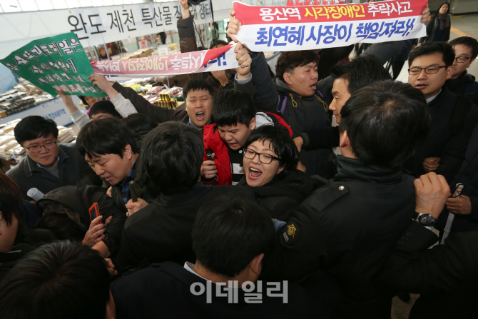 [포토]장애인 단체, "최연혜 코레일 사장에게 할 말이 있습니다"