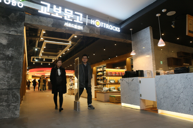 교보문고, 바로드림센터·핫트랙스 디큐브시티점 오픈