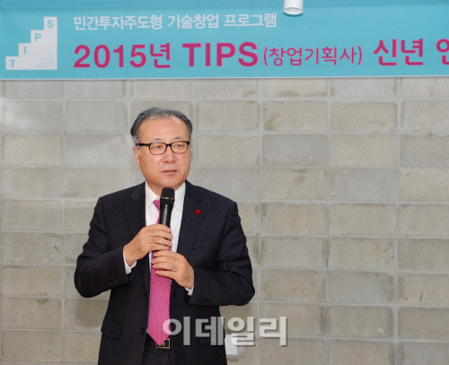 TIPS, 창업기획사와 통합 운영한다