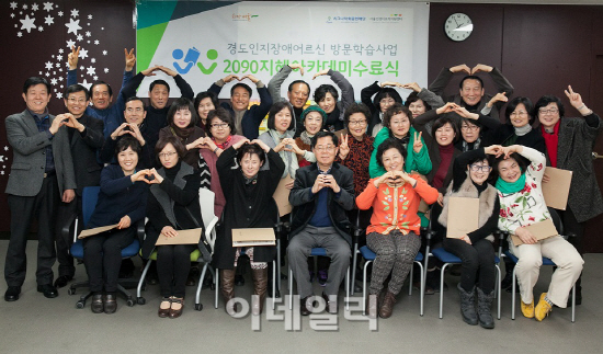 라이나생명, 치매예방 아카데미 방문학습 사업 돌입