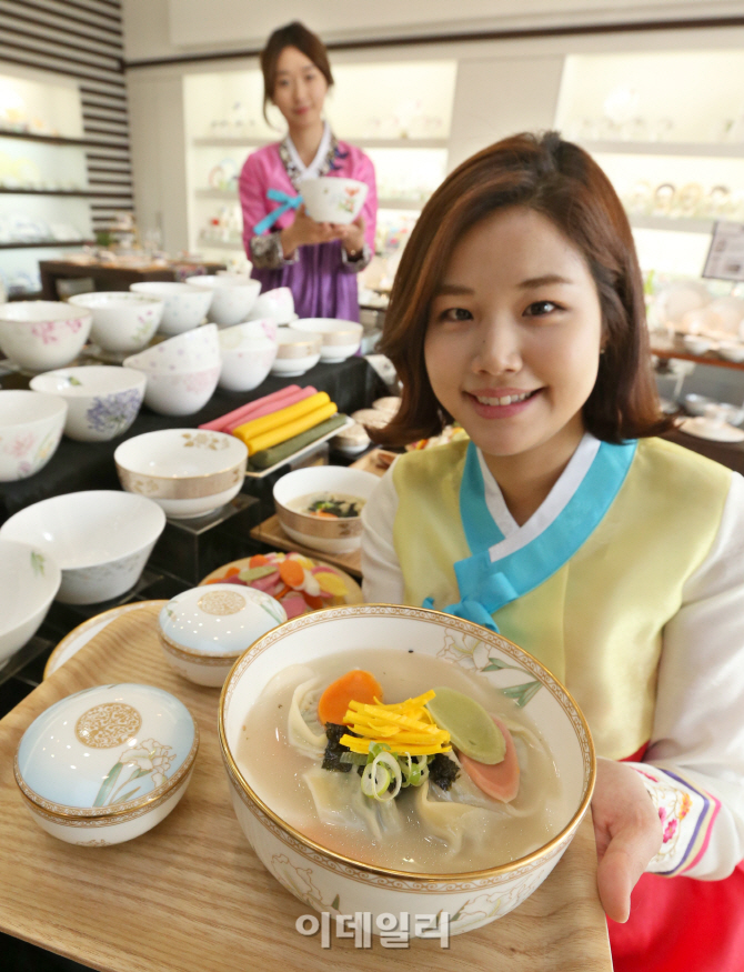 [포토]한국도자기, 온 가족이 함께하는 떡국
