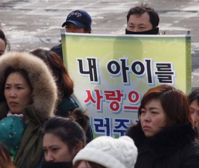 [포토] '어린이집 원아 폭행' 재발 방지 규탄 집회