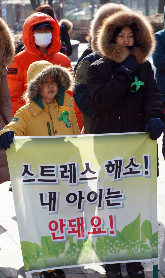 [포토] '어린이집 원아 폭행' 재발 방지 규탄 집회