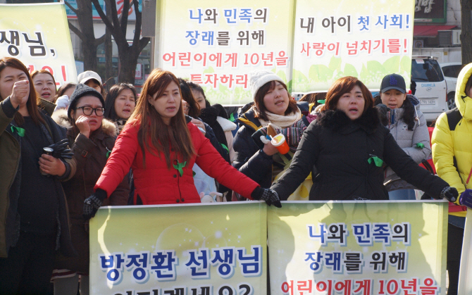 [포토] '어린이집 원아 폭행' 재발 방지 규탄 집회