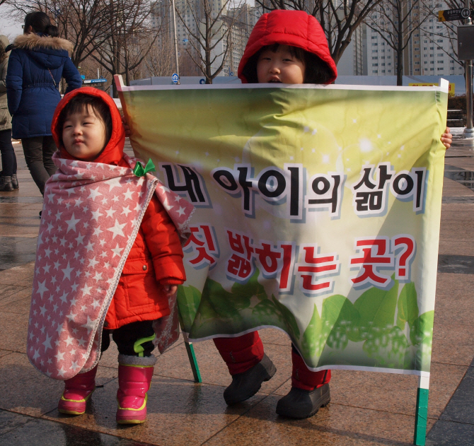 [포토] '어린이집 원아 폭행' 재발 방지 규탄 집회