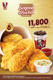 "매콤 치킨 싸게 먹자" KFC, 소굿 버켓 판매