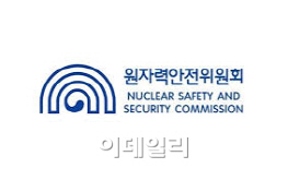  원안위, '사이버보안 전담과' 신설해 정기검사