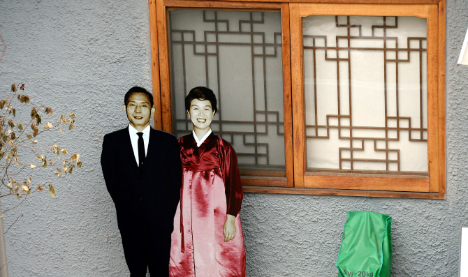 박정희 전 대통령 `신당동 가옥`,  3월부터 시민 개방..사전 예약제