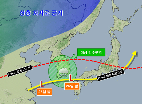 이번 주 일요일 비..“주말 나들이 우산 챙기세요”