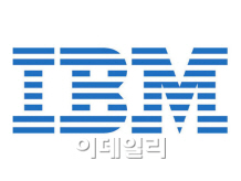<2>IBM-(上)험난한 사업전환의 길