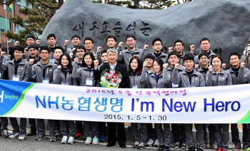 나동민 농협생명 사장, 신입사원과 '소통 경영' 나서