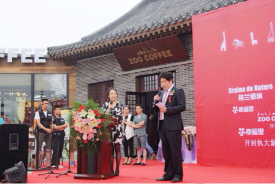 국내 토종 커피브랜드 주(Zoo)커피, 중국 내 최대 규모 장춘(&#38271;春) 매장 오픈