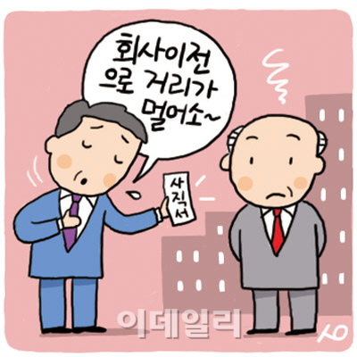 내가 몰랐던 '실업급여'.. 해고 아닌 '사직'도 수급 대상