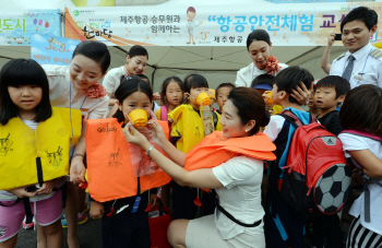 제주항공, '항공안전체험교실' 전국 확대 운영