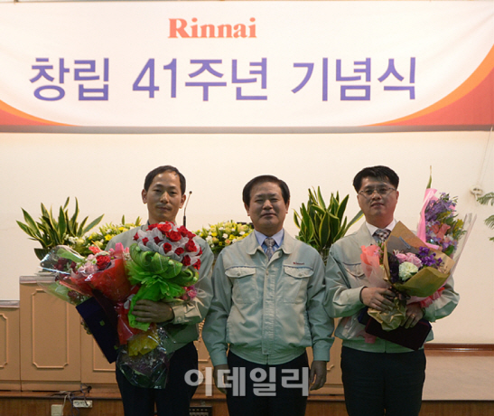 린나이코리아, 41주년 기념식..우수사원 표창
