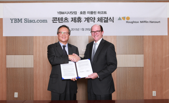 YBM시사닷컴, 美 최대 교육출판사와 콘텐츠 제휴 계약