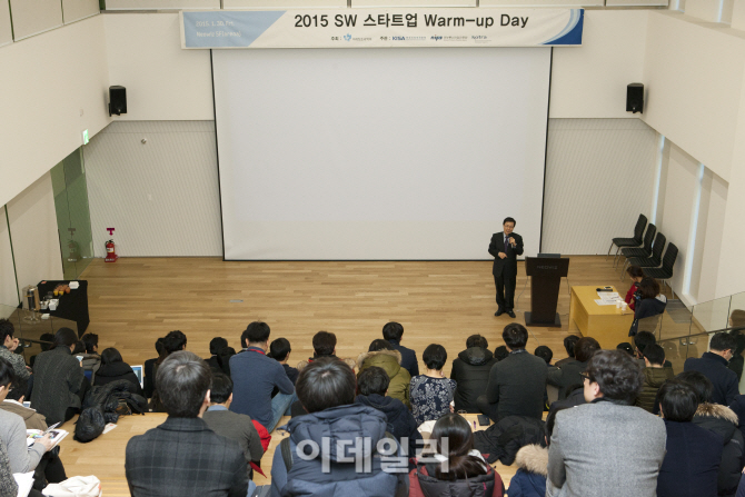 [포토]격려사하는 윤종록 미래창조과학부 제2차관