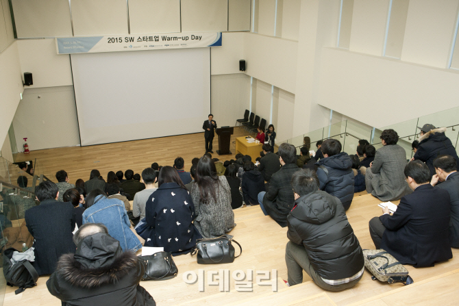 [포토]격려사하는 윤종록 미래창조과학부 제2차관