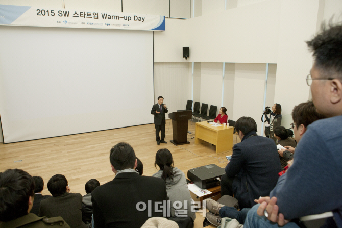 [포토]격려사하는 윤종록 미래창조과학부 제2차관