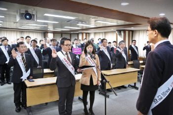 중기중앙회, 회장 선거 공명선거 결의대회 개최