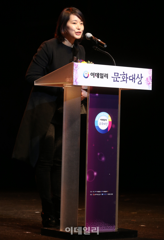 [포토]극공자소 마방진 '홍도', 이데일리 문화대상 연극부문 최우수상 수상