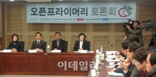 "5월이 데드라인인데"···與野 오픈프라이머리 '동상이몽'