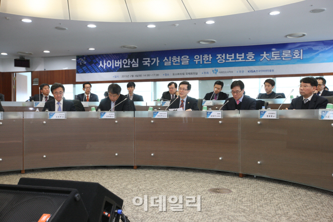 [포토]인사말하는 윤종록 미래창조과학부 제2차관
