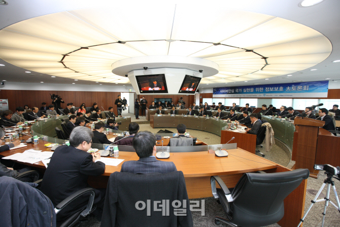[포토]인사말하는 윤종록 미래창조과학부 제2차관