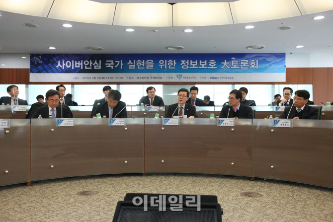 [포토]인사말하는 윤종록 미래창조과학부 제2차관