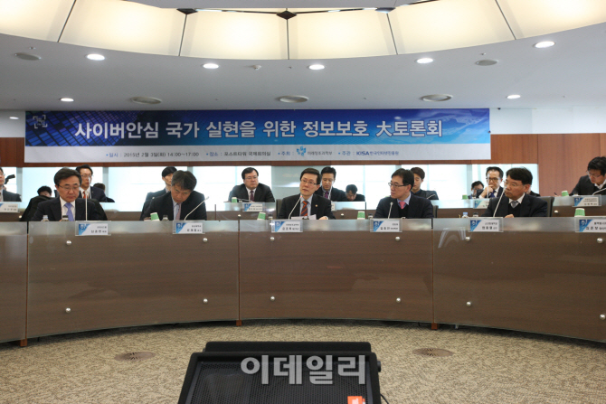 [포토]인사말하는 윤종록 미래창조과학부 제2차관