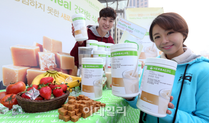 [포토]한국허벌라이프, 'Formula1 Healthy Meal 건강한 식사'의 부드러운 캐러멜맛 출시